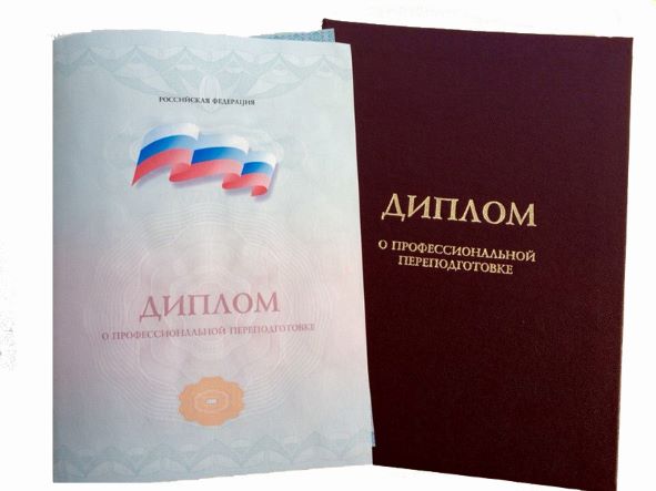 Социальная работа