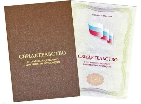 Социальная работа
